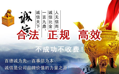 获嘉追债公司