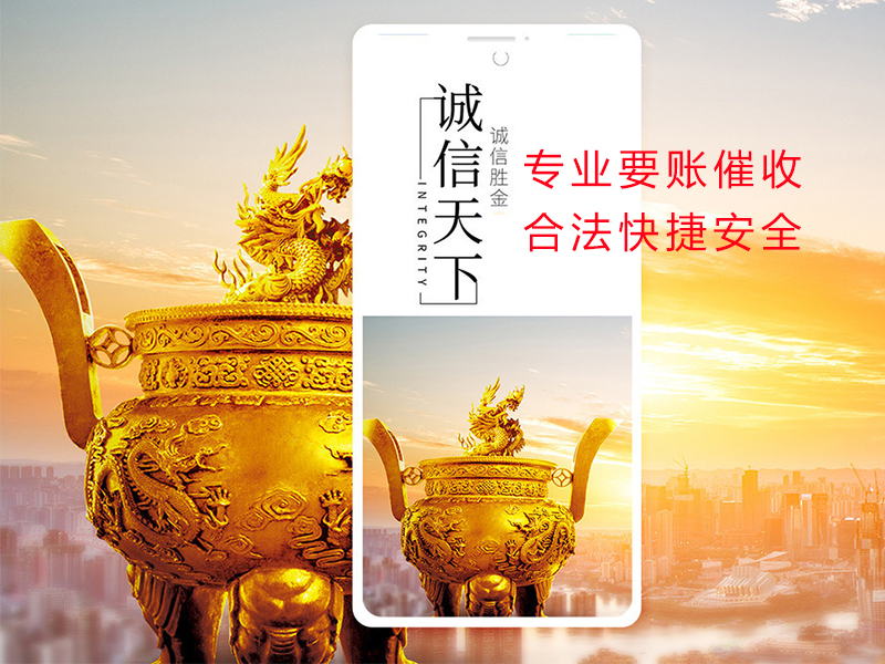 获嘉清欠公司